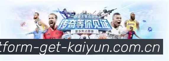 Android版开云官方应用下载二维码